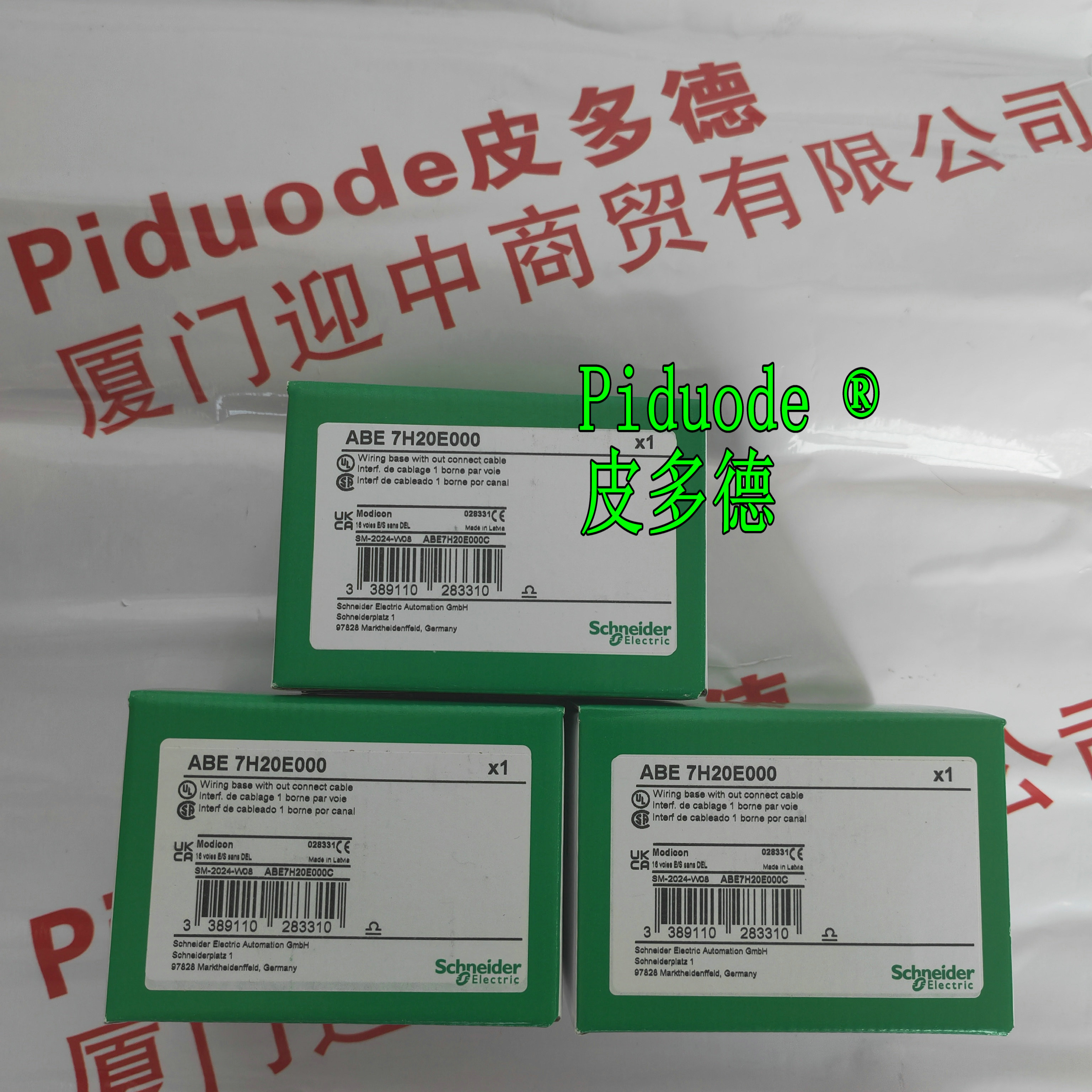 Schneider施耐德ABE7H20E000 无源连接底座全新原装正品现货
